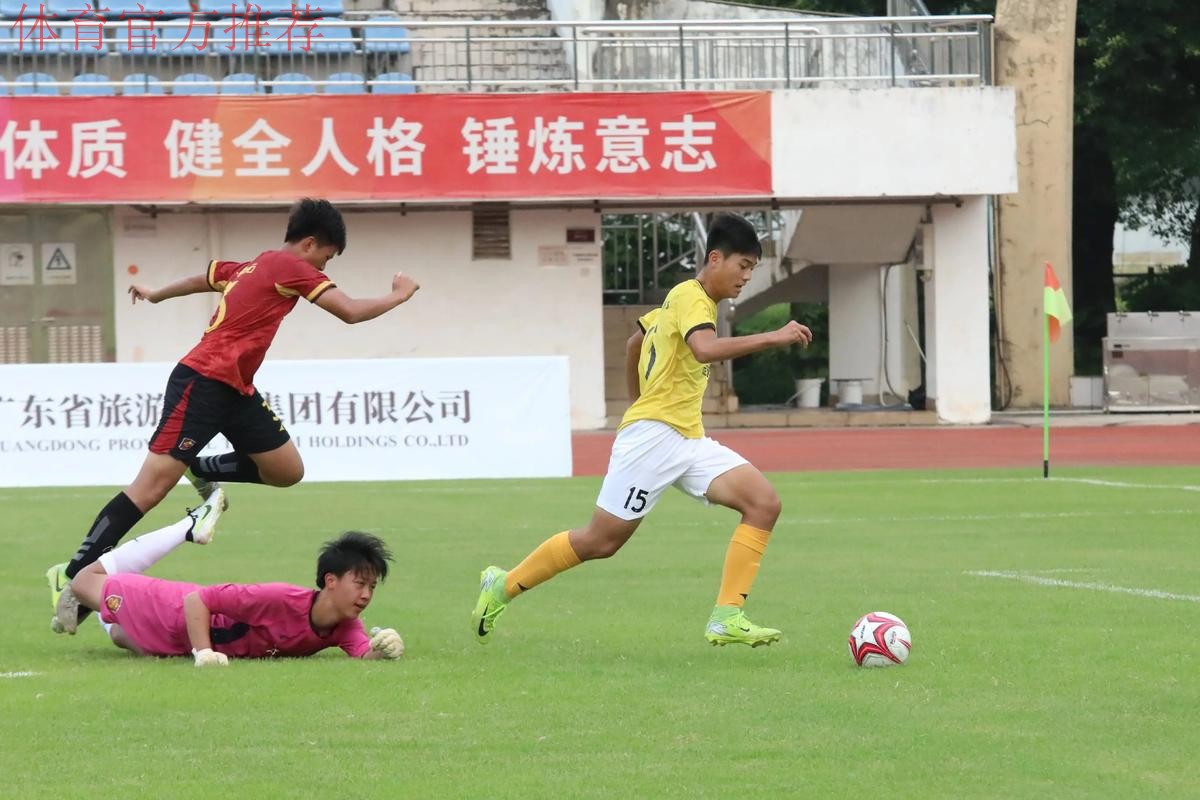 中青赛U13十二强决战 校园足球初露峥嵘