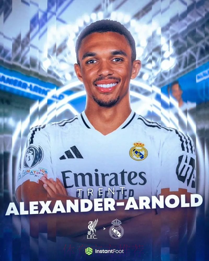 红军不愿现在放阿诺德离队 冬窗加盟皇马基本无望 红军不愿现在放阿诺德离队 冬窗加盟皇马基本无望