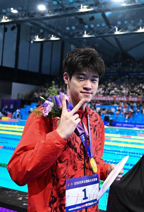 获评美媒年度世界游泳十佳榜首 潘展乐保持平常心继续出发