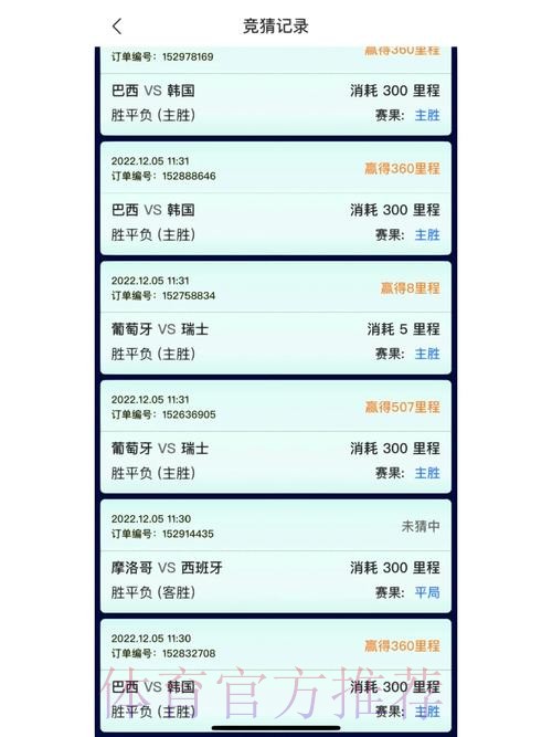 世界杯竞猜正规官方平台推荐 世界杯竞猜正规官方平台推荐