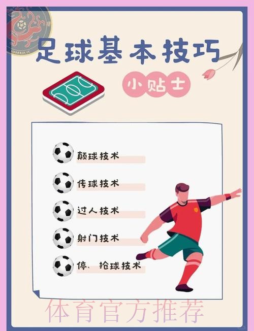 世界杯买球必胜技巧揭秘 世界杯买球必胜技巧揭秘