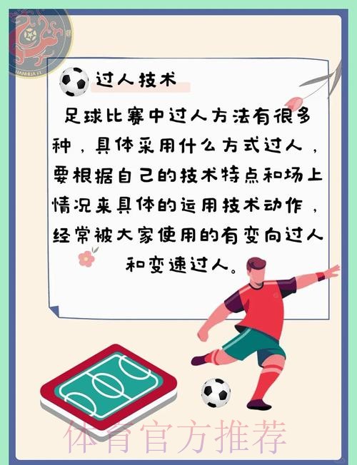 世界杯买球必胜技巧揭秘 世界杯买球必胜技巧揭秘