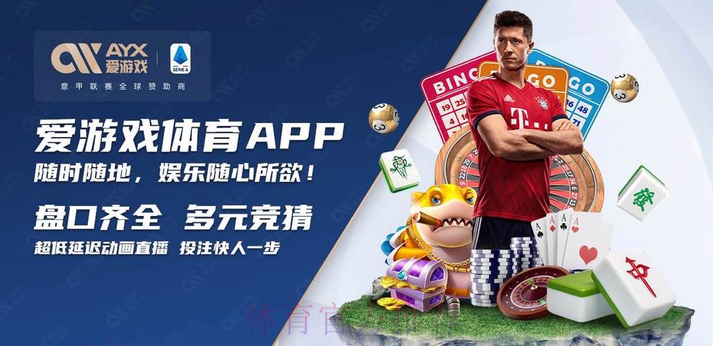世界杯买球正规全站平台推荐 世界杯买球正规全站平台推荐